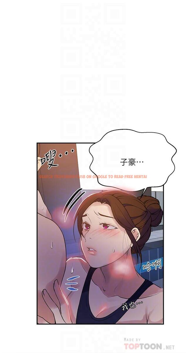 查看漫画秘密教學 - 第157話-用身體歡迎子豪回家 - tymanga.com中的949745图片 查看漫画秘密教學 - 第157話-用身體歡迎子豪回家 - tymanga.com中的949745图片