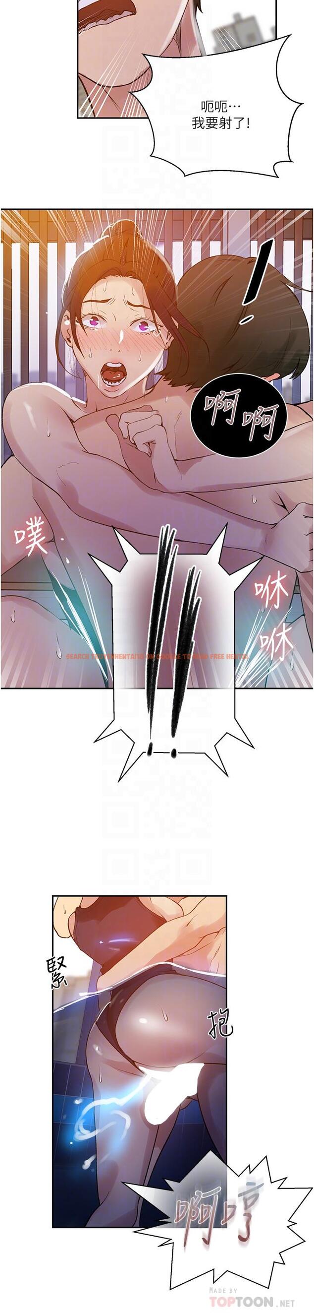 查看漫画秘密教學 - 第157話-用身體歡迎子豪回家 - tymanga.com中的949749图片 查看漫画秘密教學 - 第157話-用身體歡迎子豪回家 - tymanga.com中的949749图片