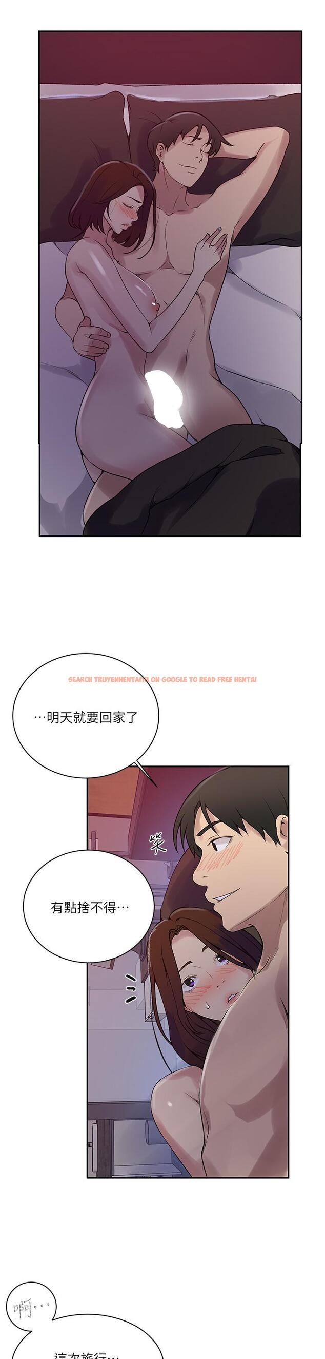 查看漫画秘密教學 - 第157話-用身體歡迎子豪回家 - tymanga.com中的949756图片 查看漫画秘密教學 - 第157話-用身體歡迎子豪回家 - tymanga.com中的949756图片