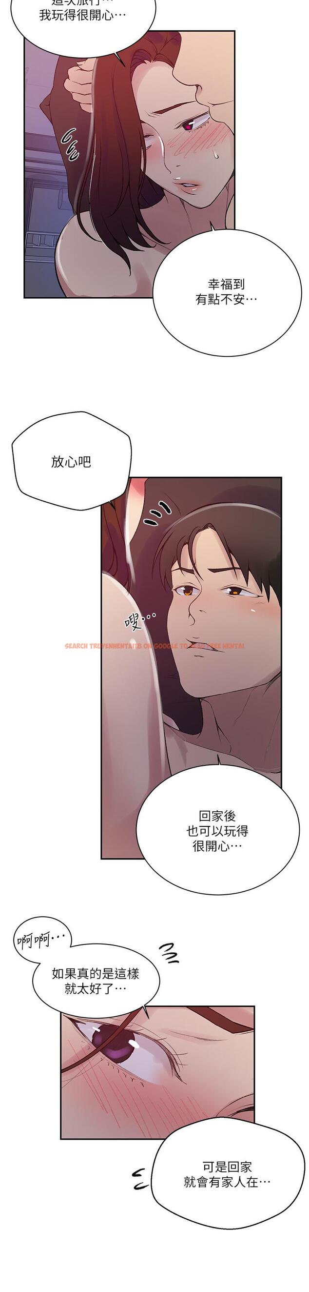 查看漫画秘密教學 - 第157話-用身體歡迎子豪回家 - tymanga.com中的949757图片 查看漫画秘密教學 - 第157話-用身體歡迎子豪回家 - tymanga.com中的949757图片