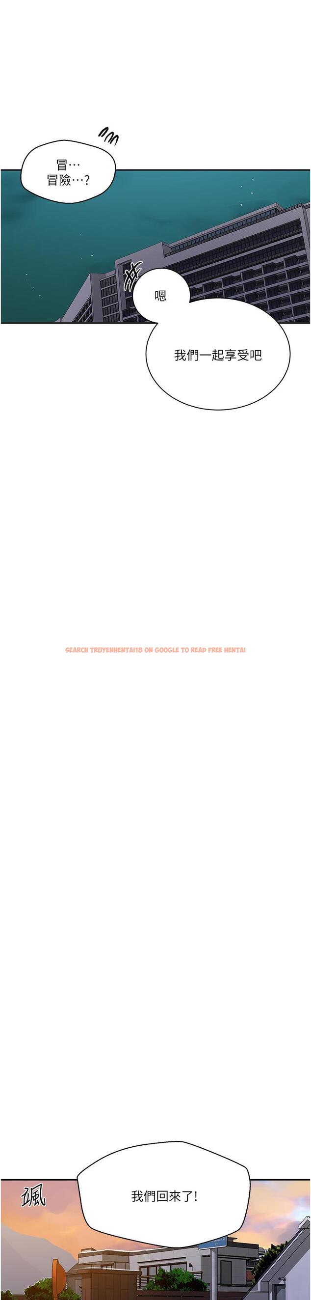 查看漫画秘密教學 - 第157話-用身體歡迎子豪回家 - tymanga.com中的949759图片 查看漫画秘密教學 - 第157話-用身體歡迎子豪回家 - tymanga.com中的949759图片