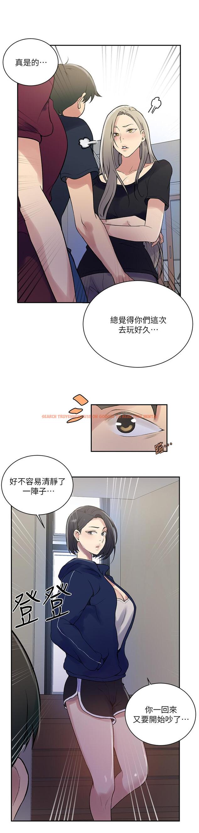 查看漫画秘密教學 - 第157話-用身體歡迎子豪回家 - tymanga.com中的949761图片 查看漫画秘密教學 - 第157話-用身體歡迎子豪回家 - tymanga.com中的949761图片