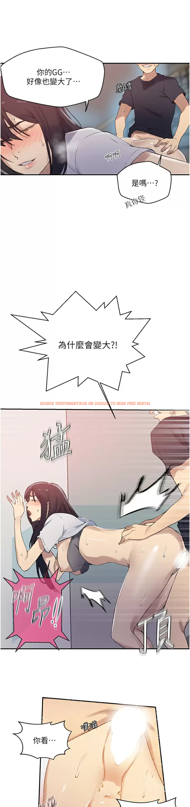 查看漫画秘密教學 - 第159话-在顶楼打炮给别人看 - tymanga.com中的949807图片 查看漫画秘密教學 - 第159话-在顶楼打炮给别人看 - tymanga.com中的949807图片