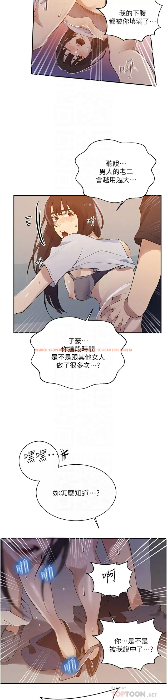 查看漫画秘密教學 - 第159话-在顶楼打炮给别人看 - tymanga.com中的949808图片 查看漫画秘密教學 - 第159话-在顶楼打炮给别人看 - tymanga.com中的949808图片