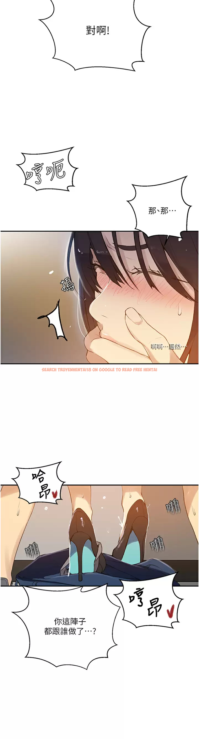 查看漫画秘密教學 - 第159话-在顶楼打炮给别人看 - tymanga.com中的949809图片 查看漫画秘密教學 - 第159话-在顶楼打炮给别人看 - tymanga.com中的949809图片