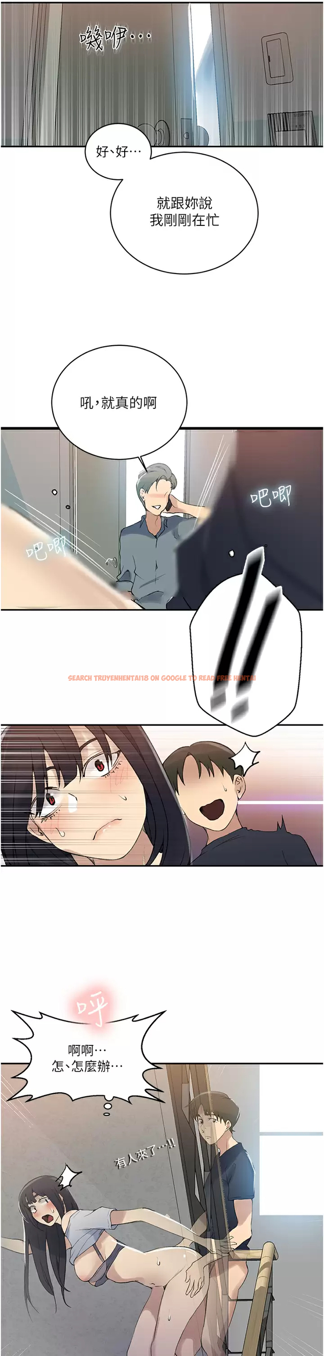 查看漫画秘密教學 - 第159话-在顶楼打炮给别人看 - tymanga.com中的949813图片 查看漫画秘密教學 - 第159话-在顶楼打炮给别人看 - tymanga.com中的949813图片