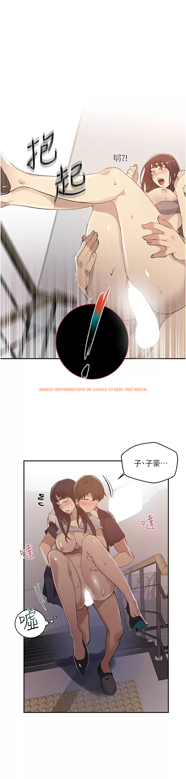 查看漫画秘密教學 - 第159话-在顶楼打炮给别人看 - tymanga.com中的949815图片 查看漫画秘密教學 - 第159话-在顶楼打炮给别人看 - tymanga.com中的949815图片