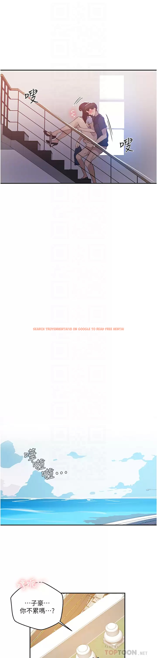 查看漫画秘密教學 - 第159话-在顶楼打炮给别人看 - tymanga.com中的949816图片 查看漫画秘密教學 - 第159话-在顶楼打炮给别人看 - tymanga.com中的949816图片