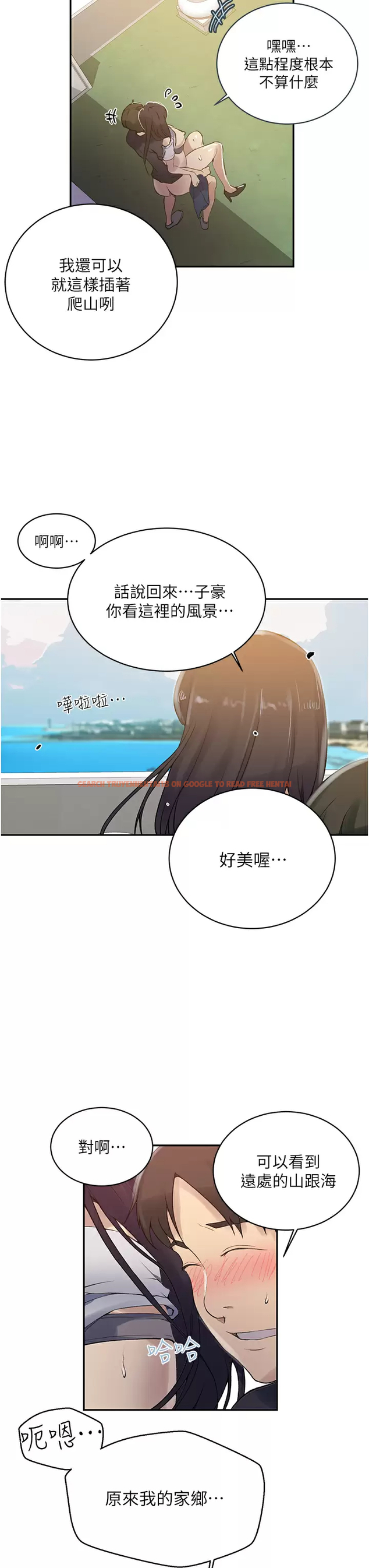 查看漫画秘密教學 - 第159话-在顶楼打炮给别人看 - tymanga.com中的949817图片 查看漫画秘密教學 - 第159话-在顶楼打炮给别人看 - tymanga.com中的949817图片