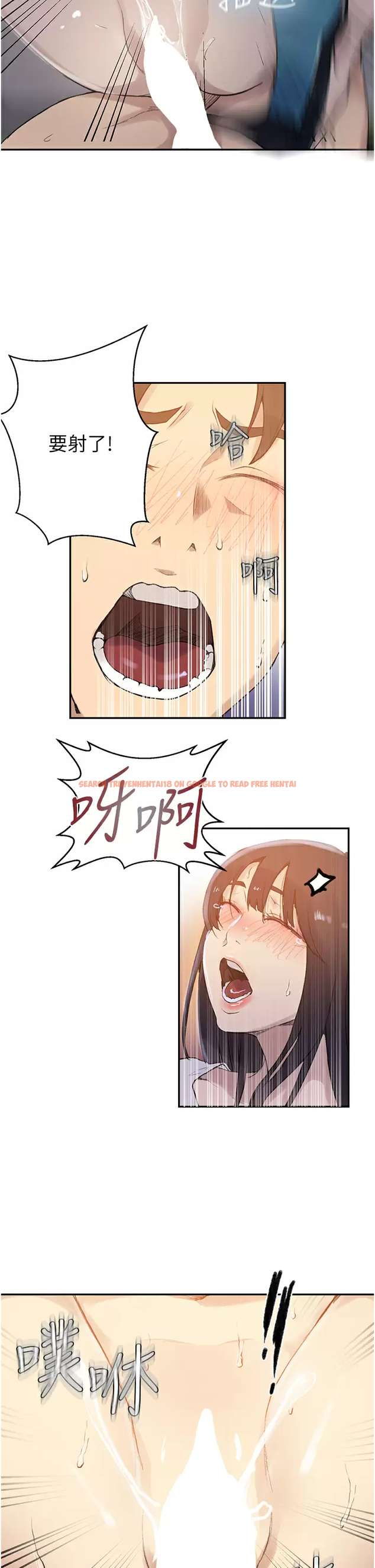 查看漫画秘密教學 - 第159话-在顶楼打炮给别人看 - tymanga.com中的949821图片 查看漫画秘密教學 - 第159话-在顶楼打炮给别人看 - tymanga.com中的949821图片