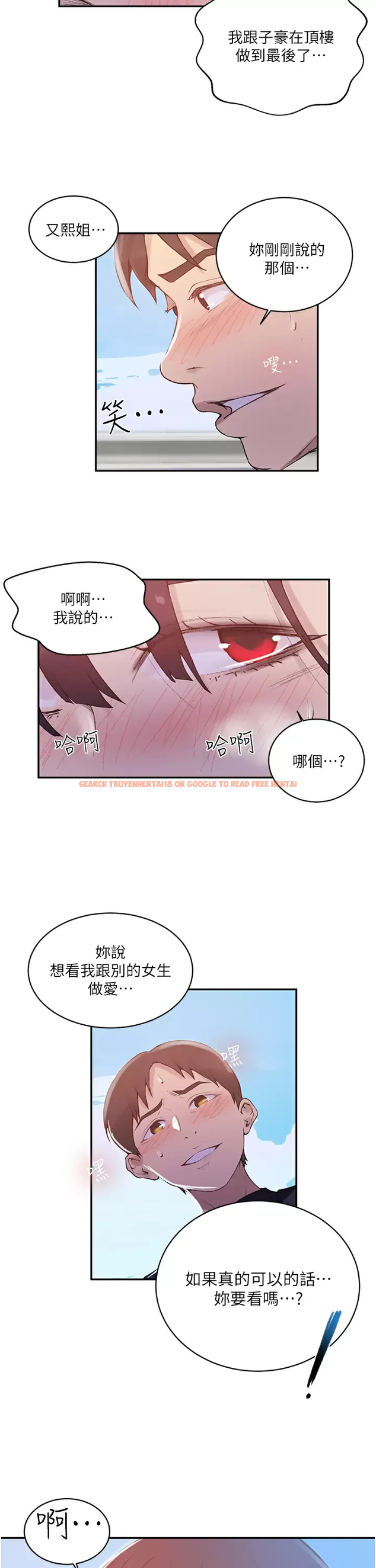 查看漫画秘密教學 - 第159话-在顶楼打炮给别人看 - tymanga.com中的949823图片 查看漫画秘密教學 - 第159话-在顶楼打炮给别人看 - tymanga.com中的949823图片