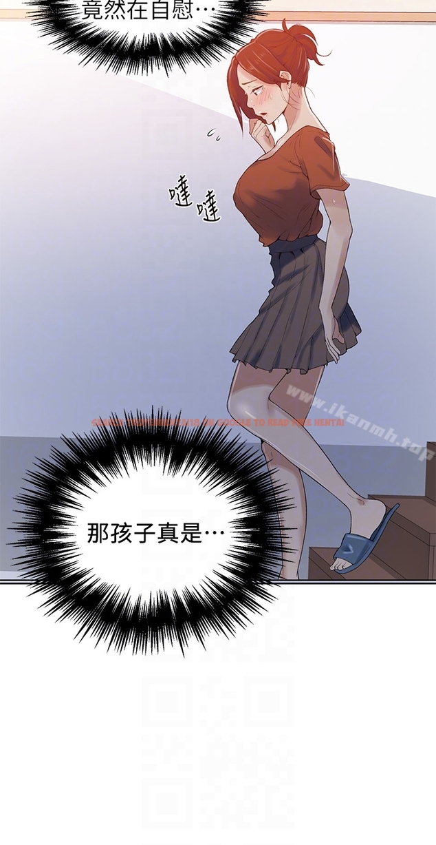 查看漫画秘密教學 - 第16話-好奇又熙姊的性經驗… - sayhentaiz.net中的408620图片