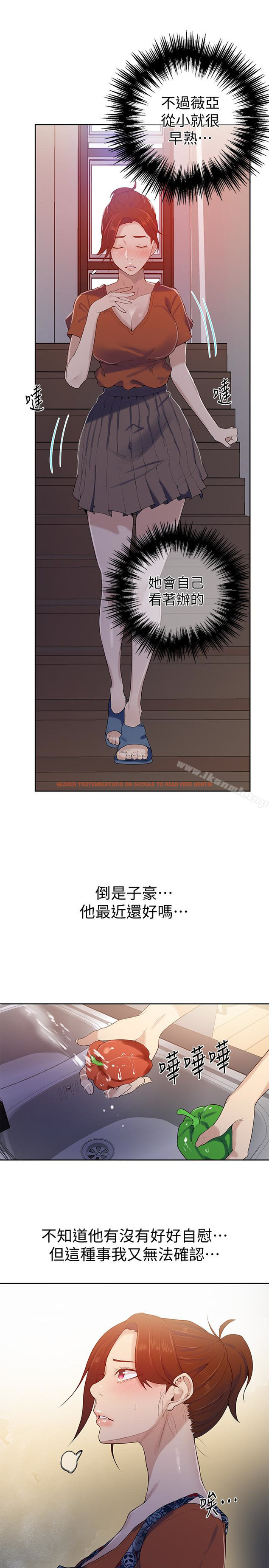 查看漫画秘密教學 - 第16話-好奇又熙姊的性經驗… - sayhentaiz.net中的408621图片