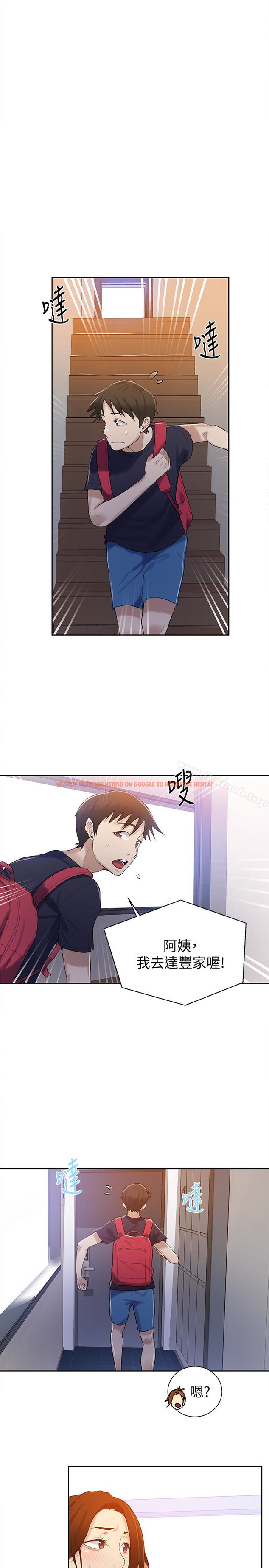 查看漫画秘密教學 - 第16話-好奇又熙姊的性經驗… - sayhentaiz.net中的408636图片