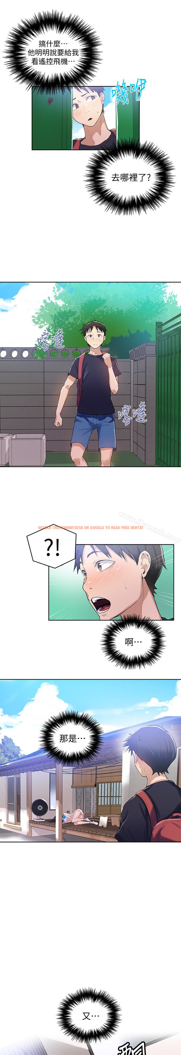 查看漫画秘密教學 - 第16話-好奇又熙姊的性經驗… - sayhentaiz.net中的408645图片