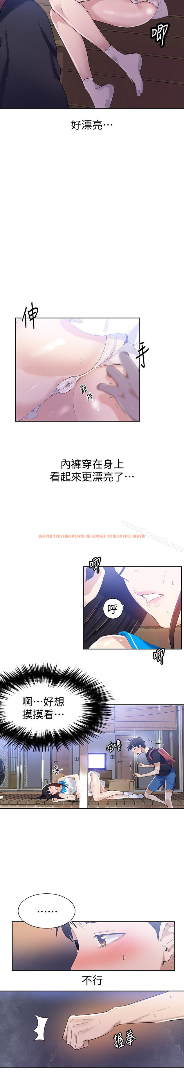 查看漫画秘密教學 - 第16話-好奇又熙姊的性經驗… - sayhentaiz.net中的408652图片