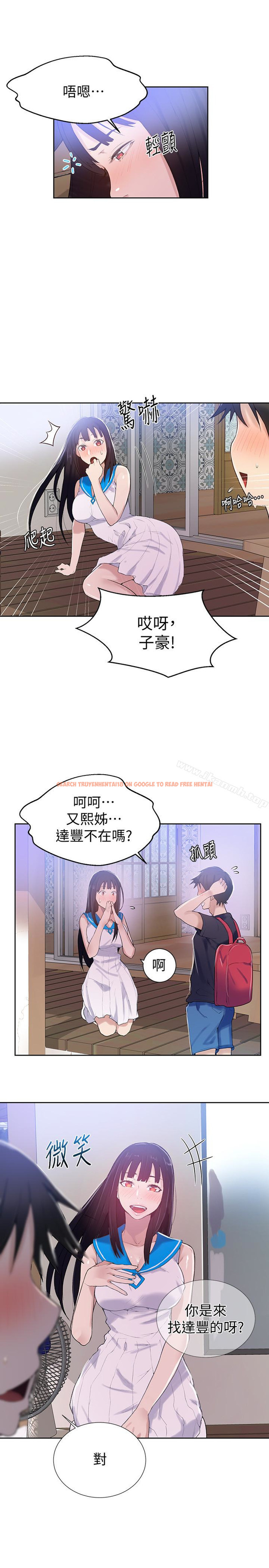 查看漫画秘密教學 - 第16話-好奇又熙姊的性經驗… - sayhentaiz.net中的408658图片