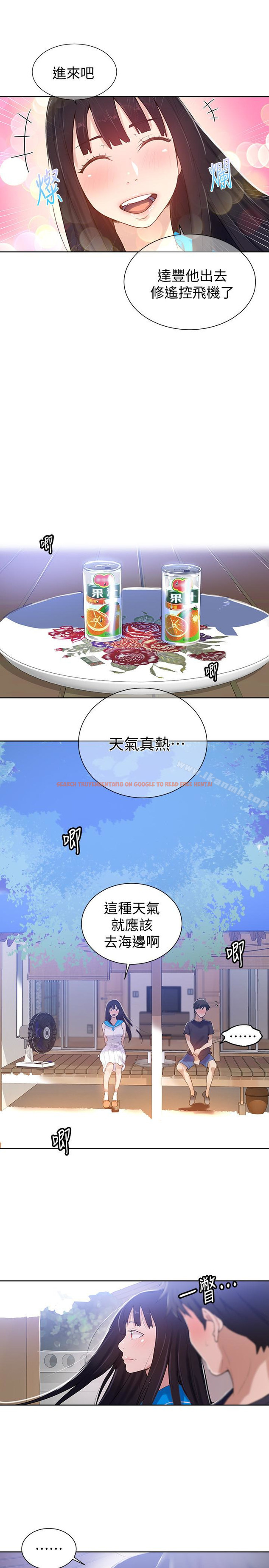 查看漫画秘密教學 - 第16話-好奇又熙姊的性經驗… - sayhentaiz.net中的408663图片
