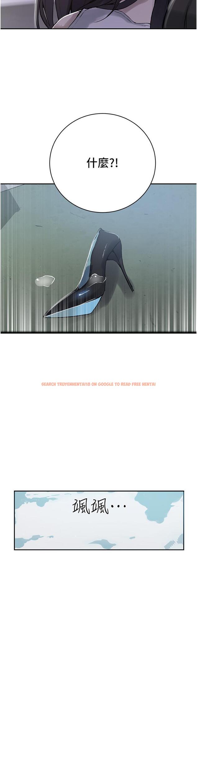 查看漫画秘密教學 - 第160話-一步步踏入陷阱 - tymanga.com中的949827图片