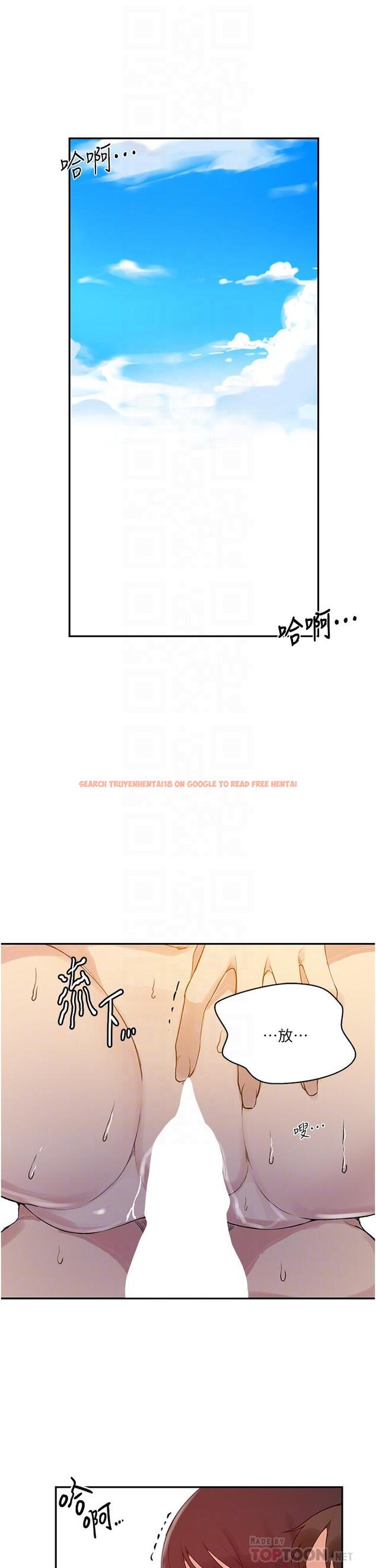 查看漫画秘密教學 - 第160話-一步步踏入陷阱 - tymanga.com中的949829图片