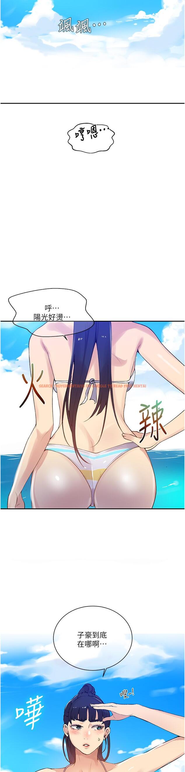 查看漫画秘密教學 - 第160話-一步步踏入陷阱 - tymanga.com中的949840图片