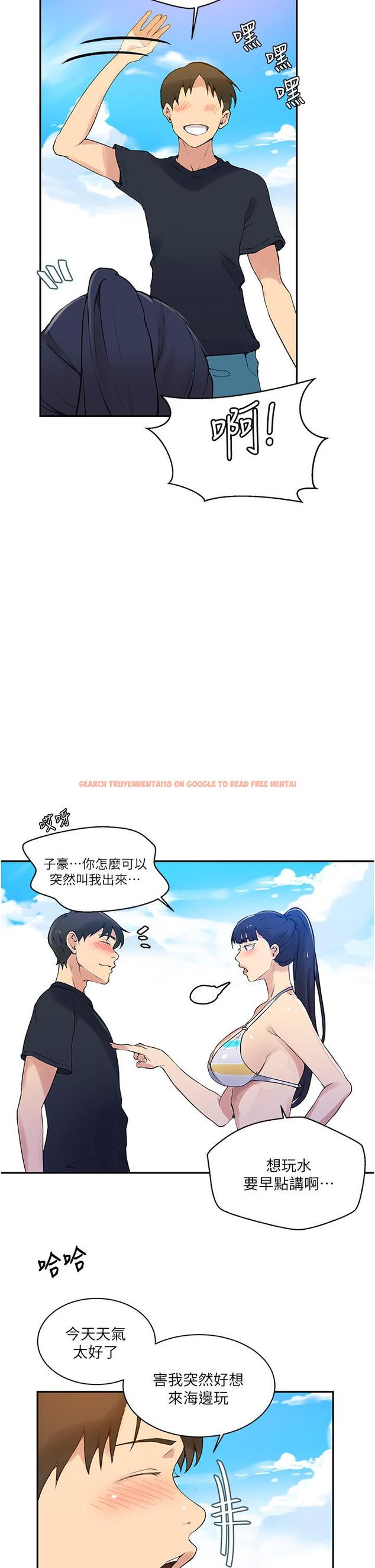 查看漫画秘密教學 - 第160話-一步步踏入陷阱 - tymanga.com中的949842图片