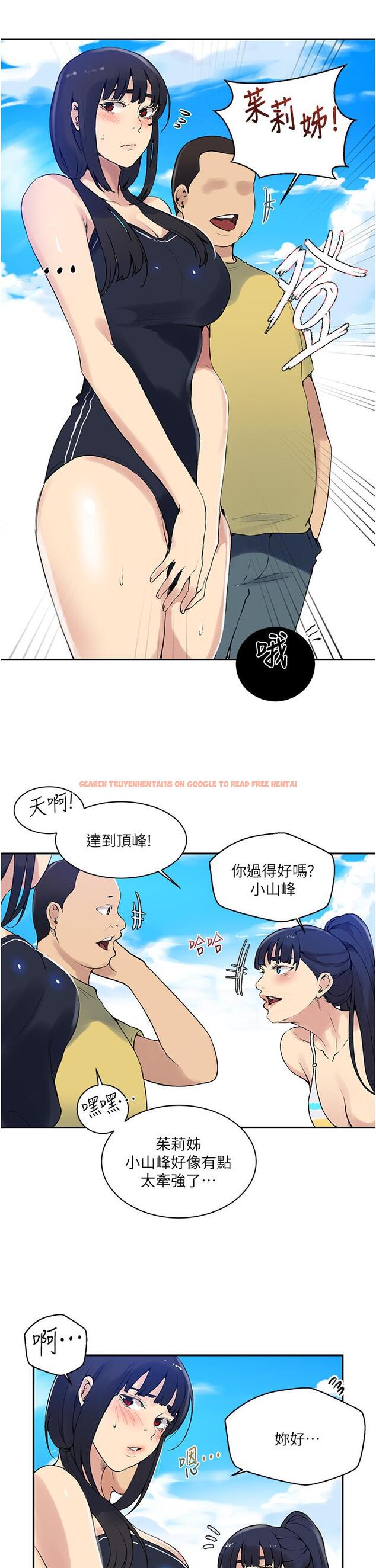 查看漫画秘密教學 - 第160話-一步步踏入陷阱 - tymanga.com中的949844图片