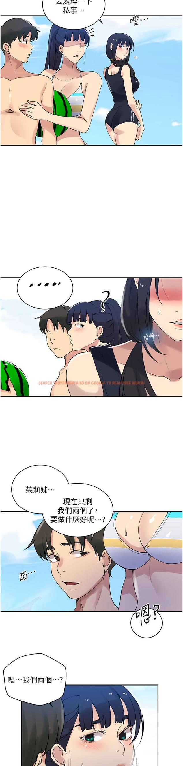 查看漫画秘密教學 - 第160話-一步步踏入陷阱 - tymanga.com中的949850图片