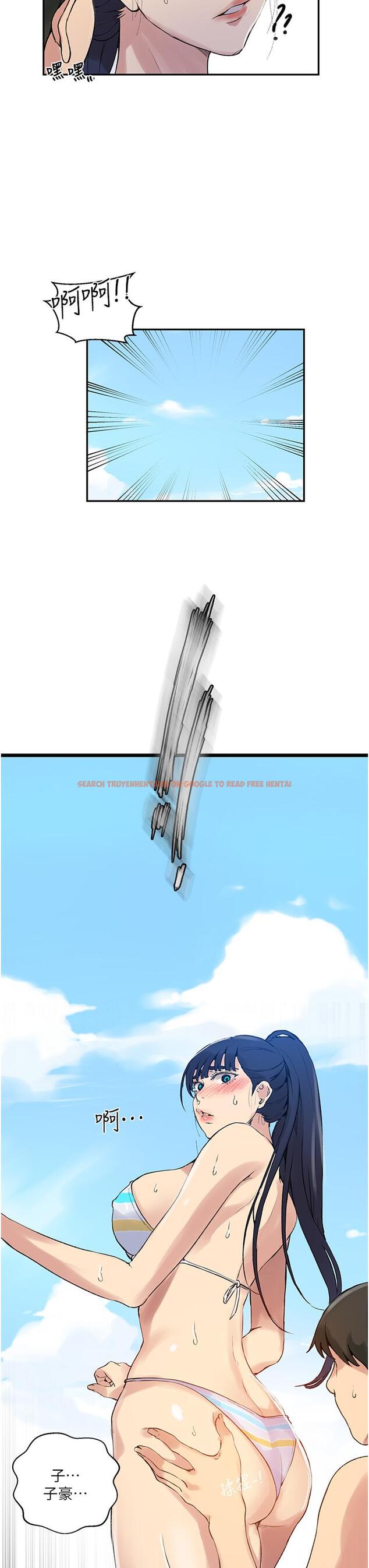 查看漫画秘密教學 - 第160話-一步步踏入陷阱 - tymanga.com中的949851图片