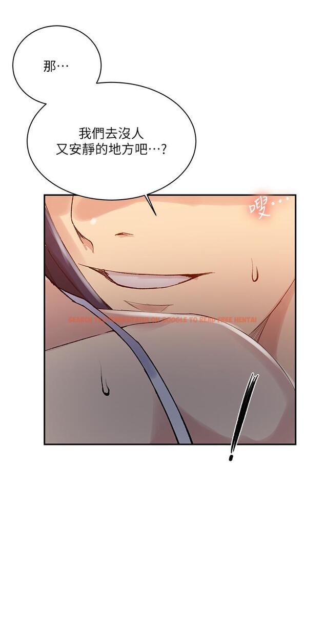 查看漫画秘密教學 - 第160話-一步步踏入陷阱 - tymanga.com中的949853图片