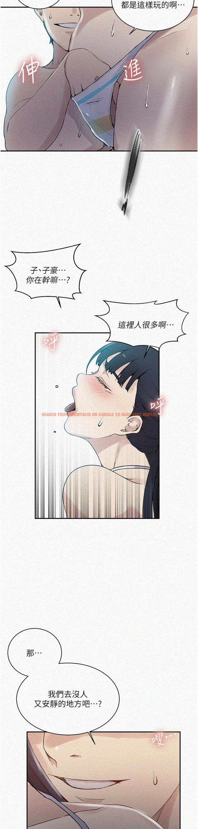 查看漫画秘密教學 - 第161話-我也想在沙灘上被幹 - tymanga.com中的949856图片 查看漫画秘密教學 - 第161話-我也想在沙灘上被幹 - tymanga.com中的949856图片