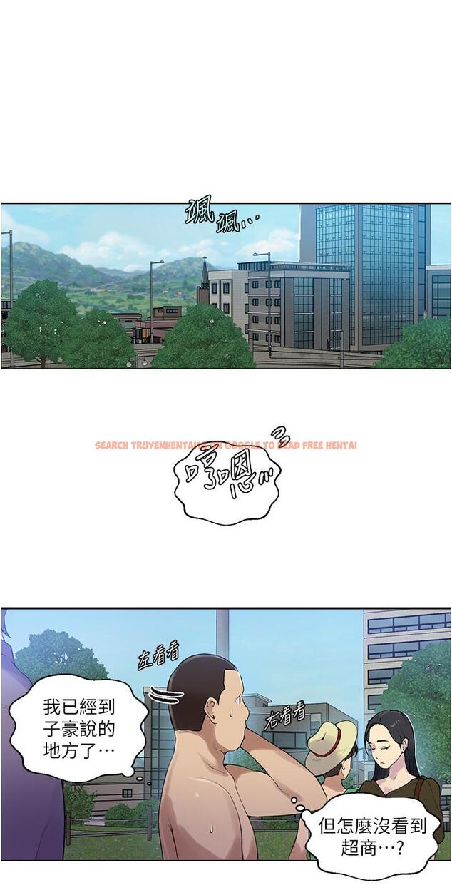 查看漫画秘密教學 - 第161話-我也想在沙灘上被幹 - tymanga.com中的949863图片 查看漫画秘密教學 - 第161話-我也想在沙灘上被幹 - tymanga.com中的949863图片