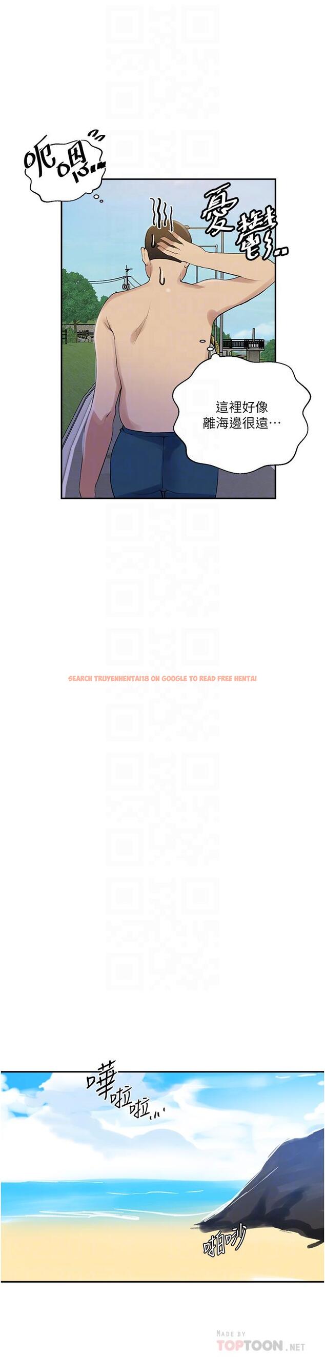 查看漫画秘密教學 - 第161話-我也想在沙灘上被幹 - tymanga.com中的949864图片 查看漫画秘密教學 - 第161話-我也想在沙灘上被幹 - tymanga.com中的949864图片