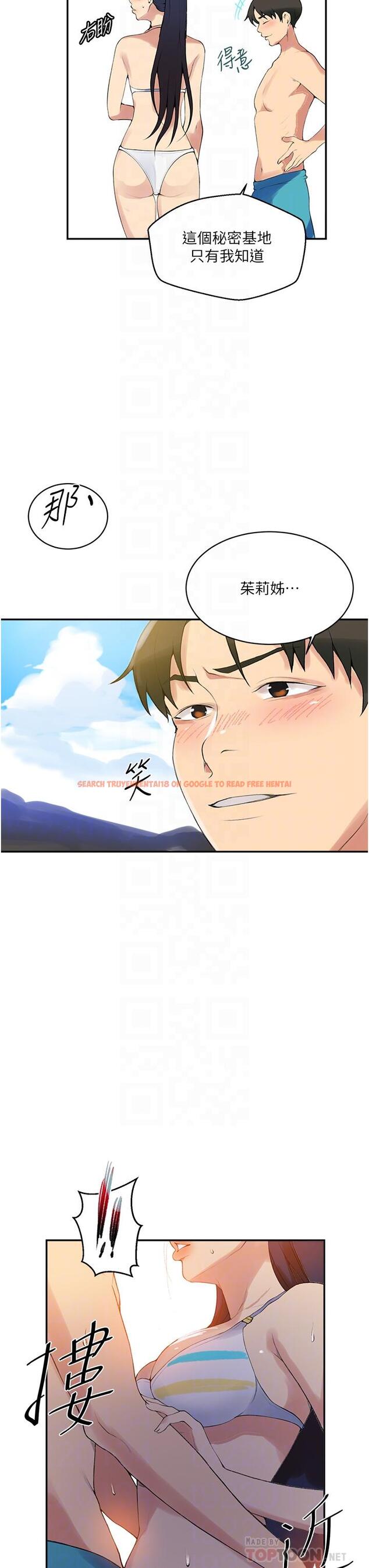 查看漫画秘密教學 - 第161話-我也想在沙灘上被幹 - tymanga.com中的949866图片 查看漫画秘密教學 - 第161話-我也想在沙灘上被幹 - tymanga.com中的949866图片