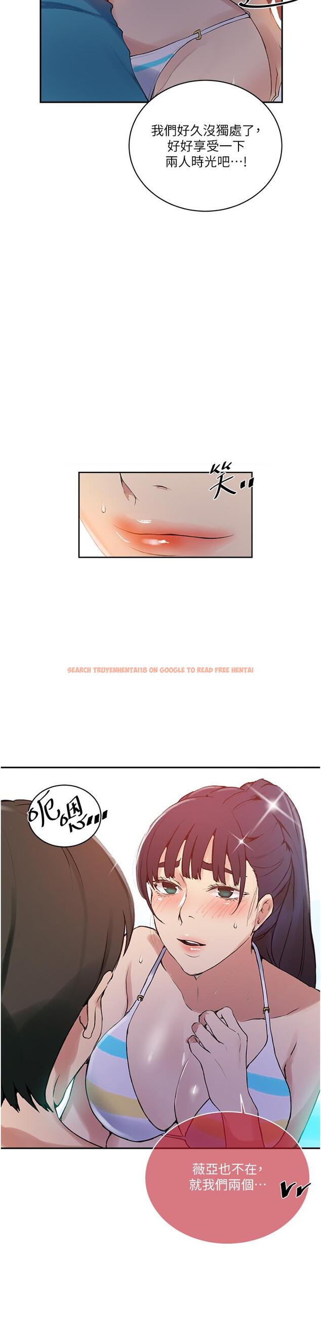 查看漫画秘密教學 - 第161話-我也想在沙灘上被幹 - tymanga.com中的949867图片 查看漫画秘密教學 - 第161話-我也想在沙灘上被幹 - tymanga.com中的949867图片