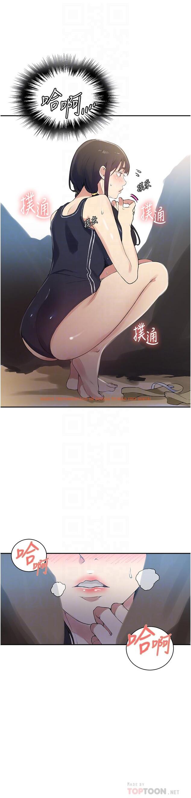 查看漫画秘密教學 - 第161話-我也想在沙灘上被幹 - tymanga.com中的949872图片 查看漫画秘密教學 - 第161話-我也想在沙灘上被幹 - tymanga.com中的949872图片