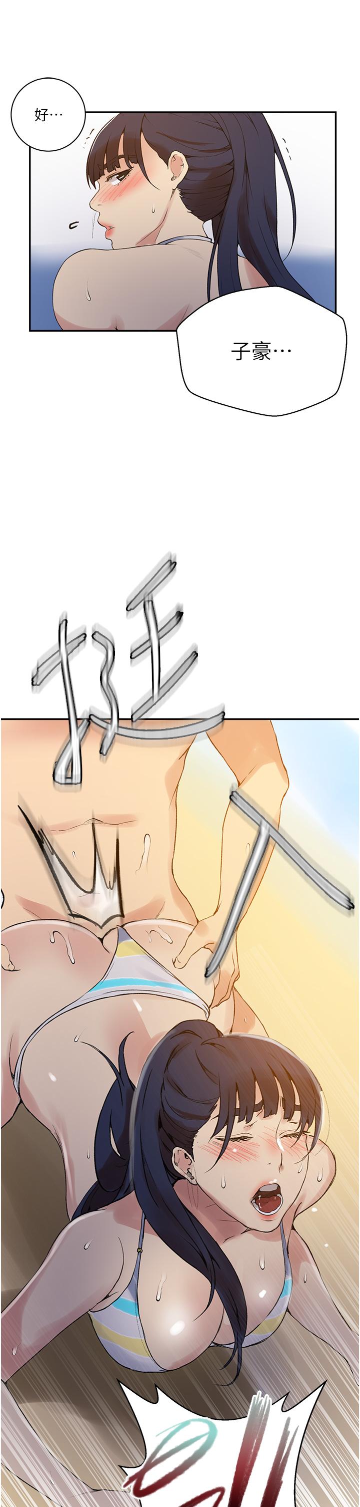 查看漫画秘密教學 - 第161話-我也想在沙灘上被幹 - tymanga.com中的949874图片 查看漫画秘密教學 - 第161話-我也想在沙灘上被幹 - tymanga.com中的949874图片