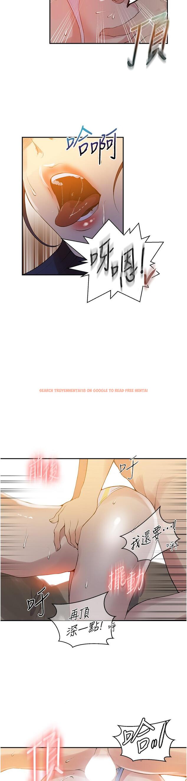 查看漫画秘密教學 - 第161話-我也想在沙灘上被幹 - tymanga.com中的949877图片 查看漫画秘密教學 - 第161話-我也想在沙灘上被幹 - tymanga.com中的949877图片