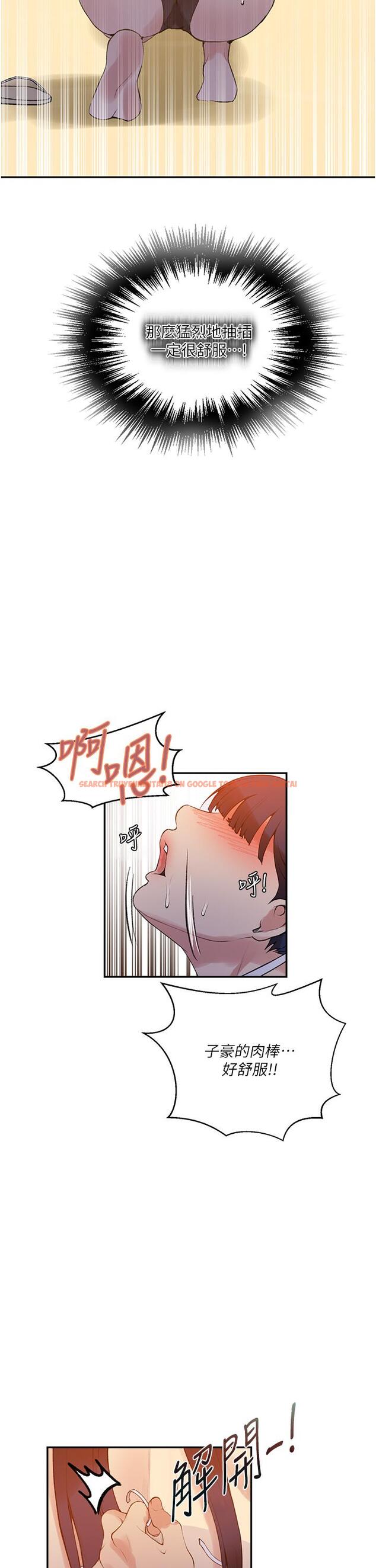 查看漫画秘密教學 - 第161話-我也想在沙灘上被幹 - tymanga.com中的949880图片 查看漫画秘密教學 - 第161話-我也想在沙灘上被幹 - tymanga.com中的949880图片