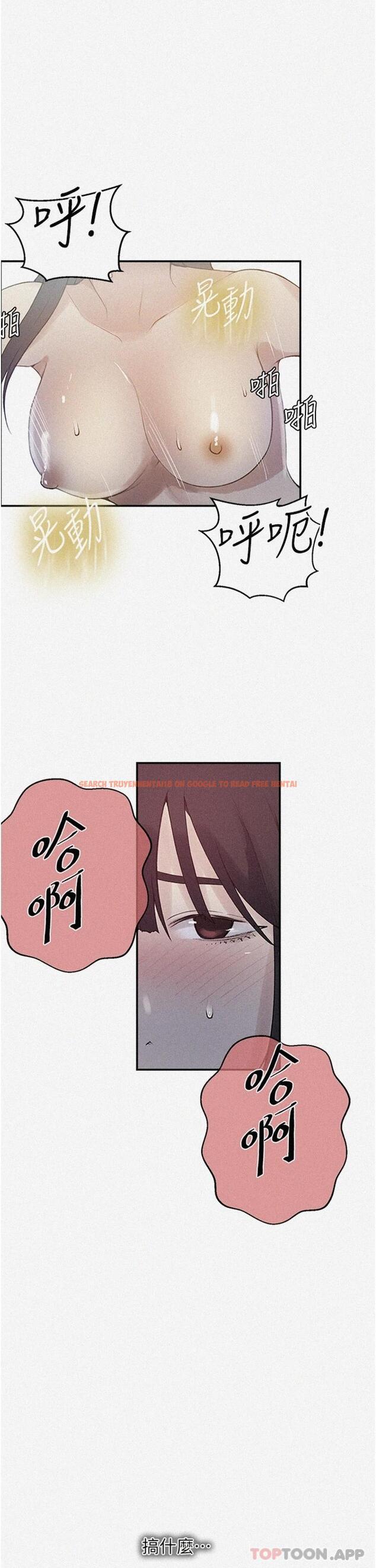 查看漫画秘密教學 - 第162話-近距離欣賞愛情動作片 - tymanga.com中的949886图片