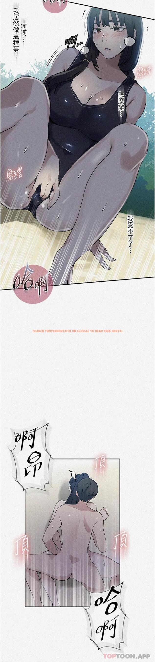 查看漫画秘密教學 - 第162話-近距離欣賞愛情動作片 - tymanga.com中的949888图片