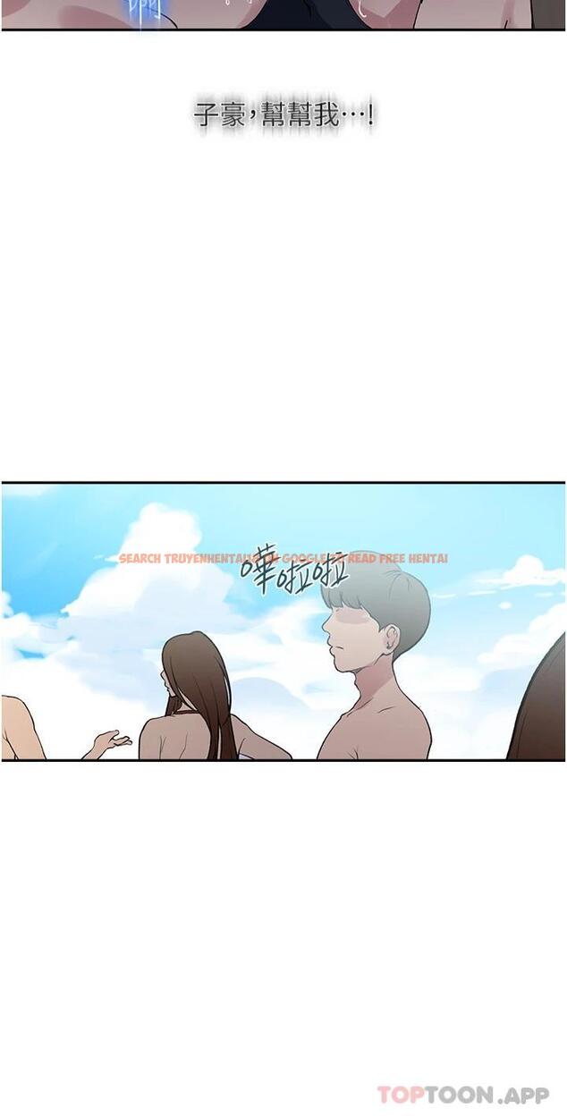 查看漫画秘密教學 - 第162話-近距離欣賞愛情動作片 - tymanga.com中的949900图片