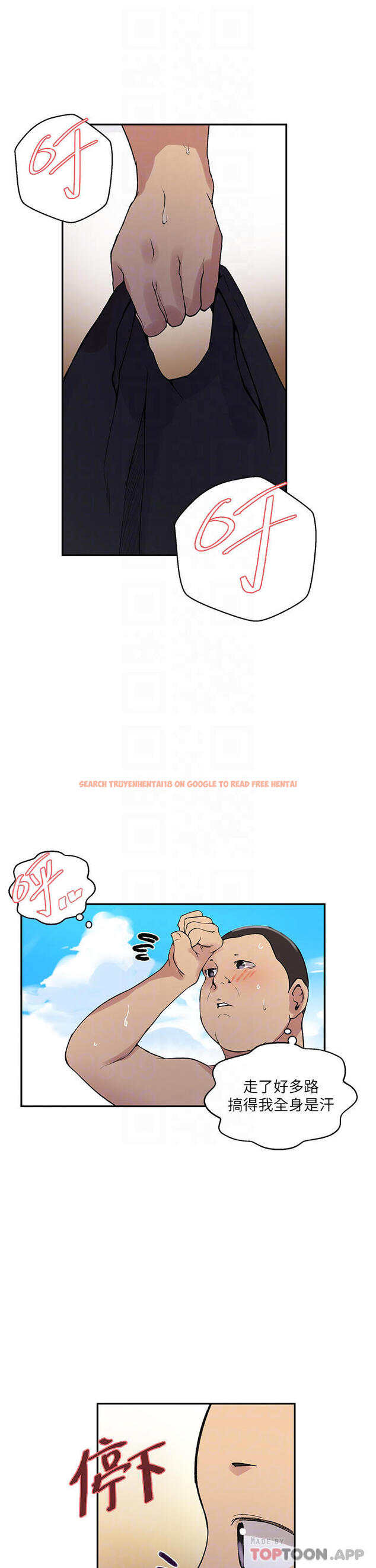 查看漫画秘密教學 - 第162話-近距離欣賞愛情動作片 - tymanga.com中的949901图片