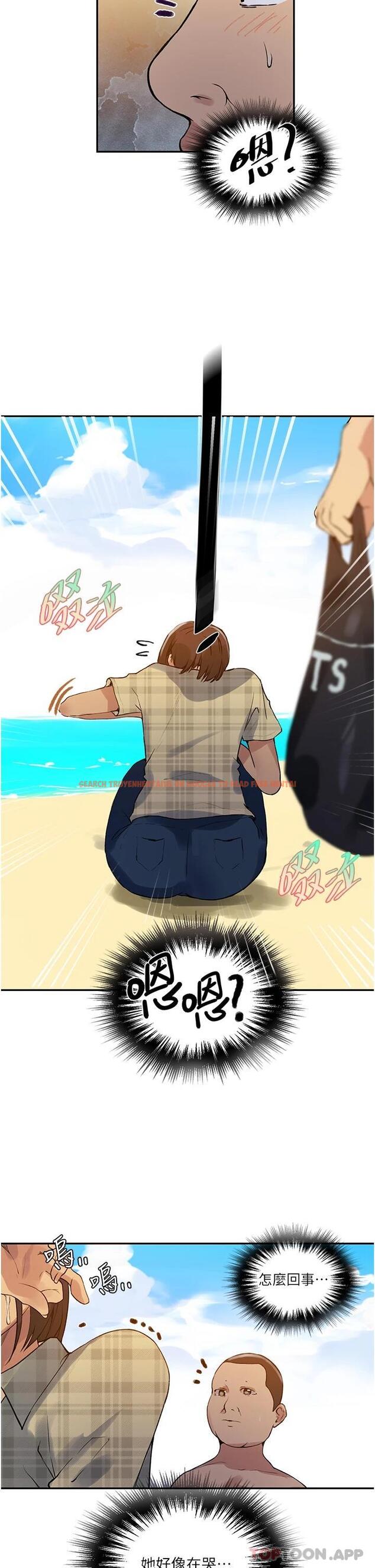 查看漫画秘密教學 - 第162話-近距離欣賞愛情動作片 - tymanga.com中的949902图片