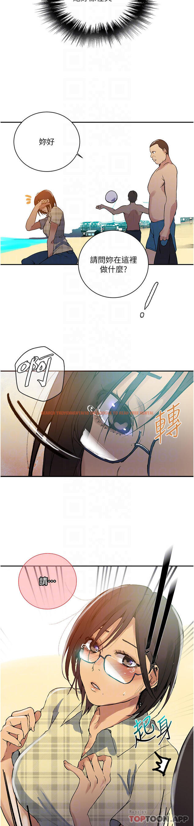 查看漫画秘密教學 - 第162話-近距離欣賞愛情動作片 - tymanga.com中的949903图片