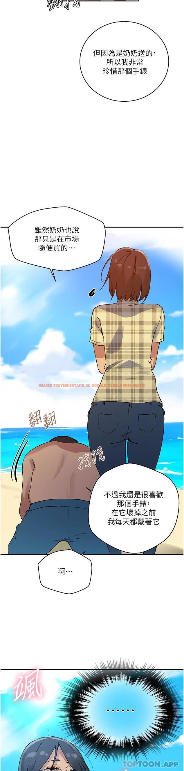 查看漫画秘密教學 - 第162話-近距離欣賞愛情動作片 - tymanga.com中的949909图片