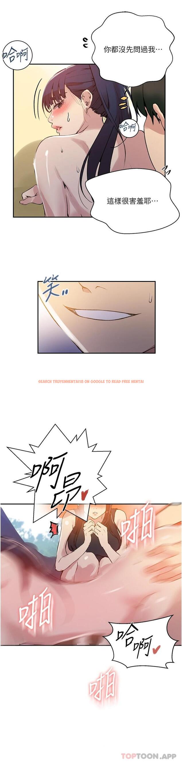 查看漫画秘密教學 - 第162話-近距離欣賞愛情動作片 - tymanga.com中的949916图片