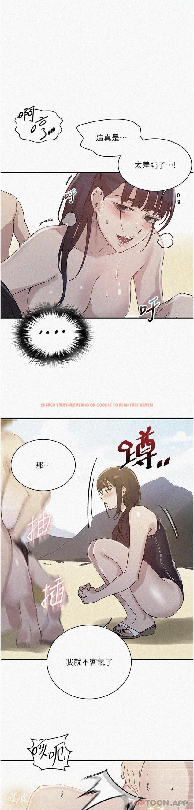 查看漫画秘密教學 - 第163話-達豐的第一個「女生朋友」 - tymanga.com中的949919图片