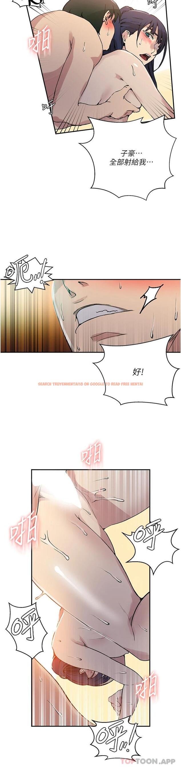 查看漫画秘密教學 - 第163話-達豐的第一個「女生朋友」 - tymanga.com中的949929图片