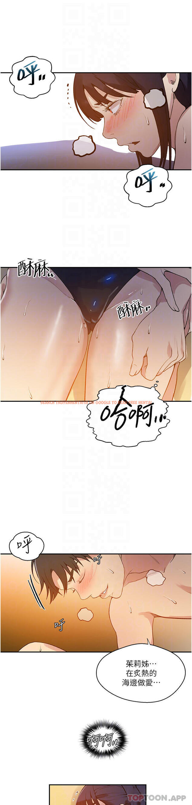 查看漫画秘密教學 - 第163話-達豐的第一個「女生朋友」 - tymanga.com中的949932图片